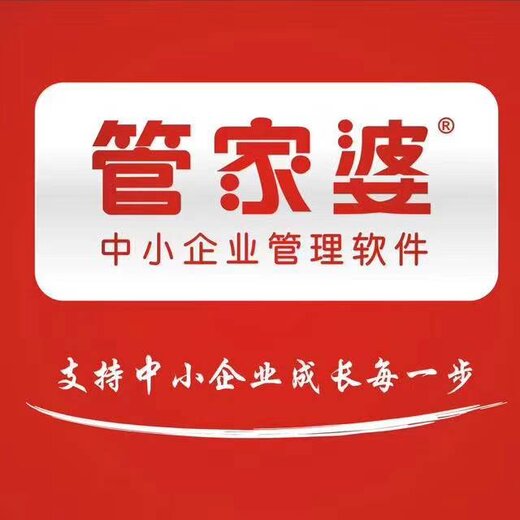管家婆官網(wǎng)，探索與體驗，管家婆官網(wǎng)，探索功能與體驗之旅