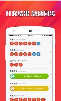 警惕新澳門彩4949最新開獎(jiǎng)記錄的潛在風(fēng)險(xiǎn)，警惕新澳門彩4949最新開獎(jiǎng)記錄的潛在風(fēng)險(xiǎn)，涉及違法犯罪問題需警惕