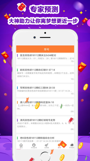 澳門天天彩期期精準(zhǔn)，揭示背后的風(fēng)險與挑戰(zhàn)，澳門天天彩期期精準(zhǔn)背后的風(fēng)險與挑戰(zhàn)揭秘