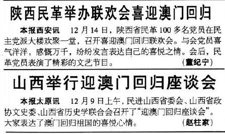 新澳門彩歷史開獎(jiǎng)記錄走勢(shì)圖香港——揭示背后的犯罪風(fēng)險(xiǎn)與挑戰(zhàn)，澳門與香港彩票背后的犯罪風(fēng)險(xiǎn)與挑戰(zhàn)揭秘