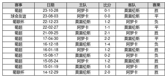 揭秘新奧歷史開獎記錄，第82期的獨特魅力與背后故事（2024年回顧），揭秘新奧歷史第82期開獎記錄，獨特魅力與背后故事（2024年回顧）