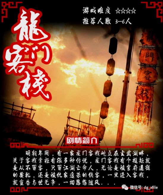 澳門最精準(zhǔn)正最精準(zhǔn)龍門客棧免費(fèi)——探索澳門旅游與文化的獨(dú)特魅力，澳門旅游文化獨(dú)特魅力探索，龍門客棧精準(zhǔn)指南（免費(fèi)版）