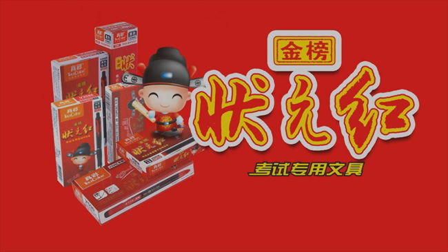 狀元紅彩官網(wǎng)，探索數(shù)字彩票的新紀元，狀元紅彩官網(wǎng)，開啟數(shù)字彩票新紀元探索之旅