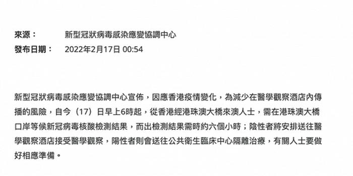 揭秘2024年香港港六開獎結(jié)果，開獎背后的故事與期待，揭秘港六開獎背后的故事與期待，香港港六開獎結(jié)果揭曉 2024年展望