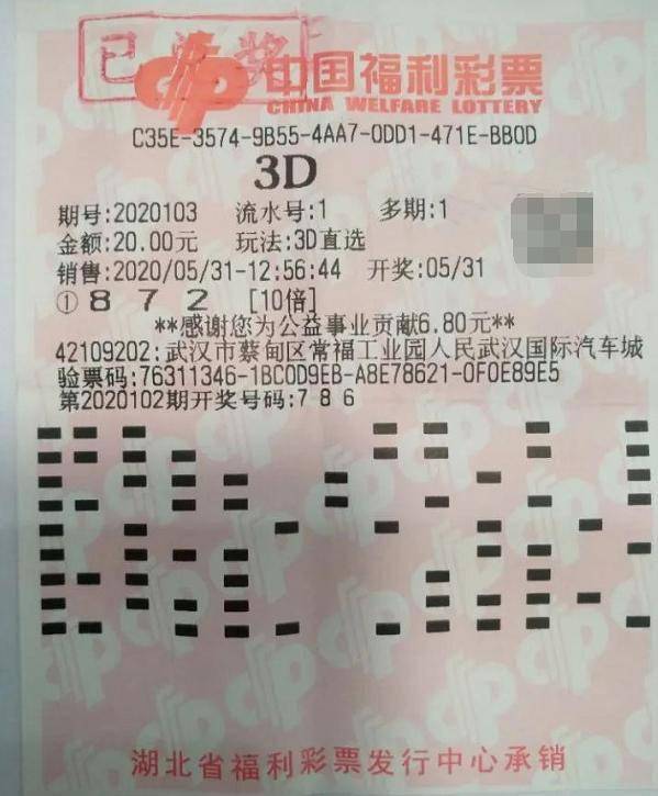 天下彩9944cc彩圖文資訊分享：彩民心得與經(jīng)驗交流