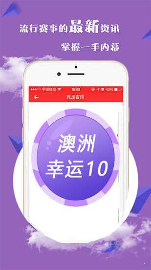 探索未來，解析2024新澳精準正版資料的重要性與價值，解析2024新澳正版資料，探索未來的價值與重要性