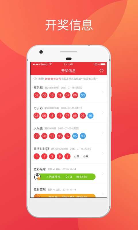 澳門天天開彩期期精準，揭示背后的風險與犯罪問題，澳門天天開彩背后的風險與犯罪問題揭秘