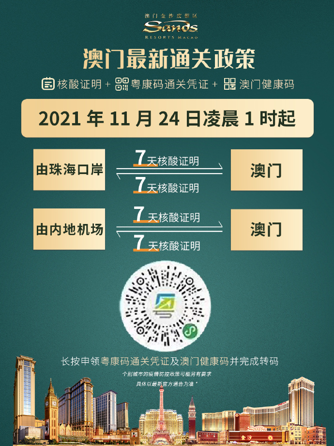 新澳門內(nèi)部一碼危險(xiǎn)公開，揭示真相與警示公眾，新澳門內(nèi)部一碼風(fēng)險(xiǎn)揭秘，真相揭示與公眾警示