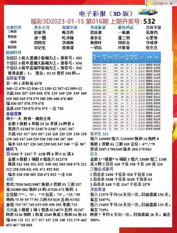 探索49圖庫(kù)——資料中心的無(wú)限可能，探索49圖庫(kù)，資料中心的無(wú)限潛能
