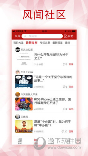 香港正宗六寶典免費(fèi)大全——揭秘傳統(tǒng)智慧的寶藏，香港正宗六寶典免費(fèi)大全，探尋傳統(tǒng)智慧的奧秘