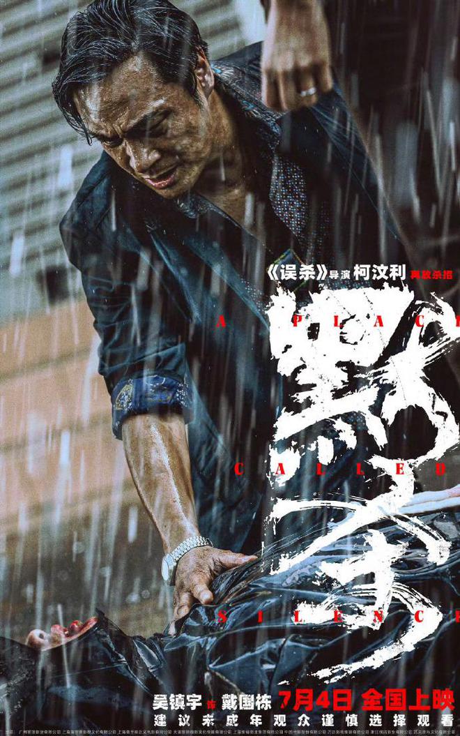 默殺的十五個(gè)細(xì)節(jié)解析，默殺十五細(xì)節(jié)深度解析