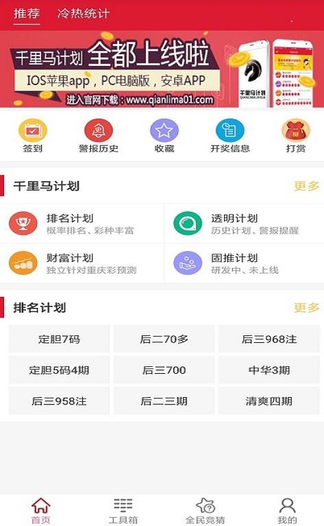 新澳天天開獎資料大全最新54期，警惕背后的違法犯罪風(fēng)險，警惕新澳天天開獎資料背后的違法犯罪風(fēng)險（最新54期匯總）