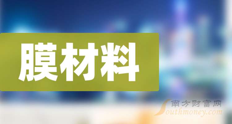 福萊新材料公司福利待遇解析，福萊新材料公司福利待遇深度解析
