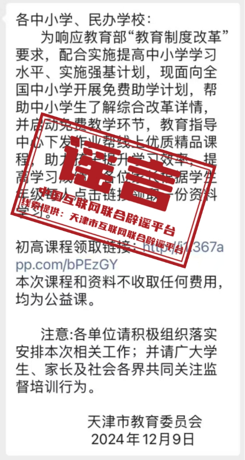 邁向未來的資料寶庫，2024年資料免費大全，邁向未來的資料寶庫，2024年免費資料大全匯總