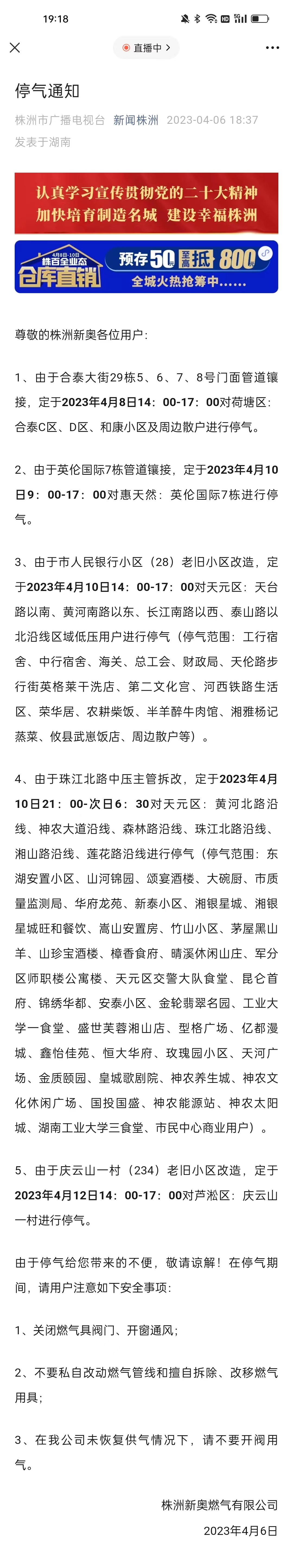 新澳門天天開將資料大全詳解，澳門天天開獎資料詳解大全