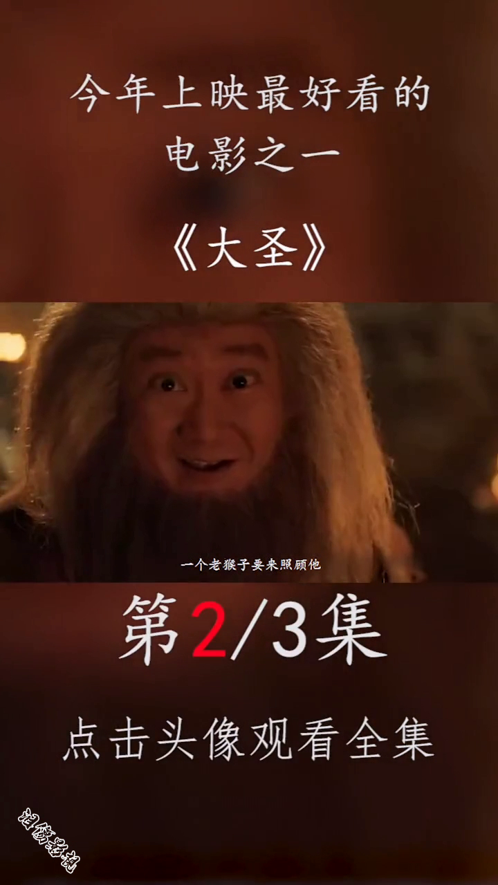 最好看的高清電影在線觀看，一場(chǎng)視覺(jué)盛宴的享受，高清電影在線欣賞，視覺(jué)盛宴的極致享受