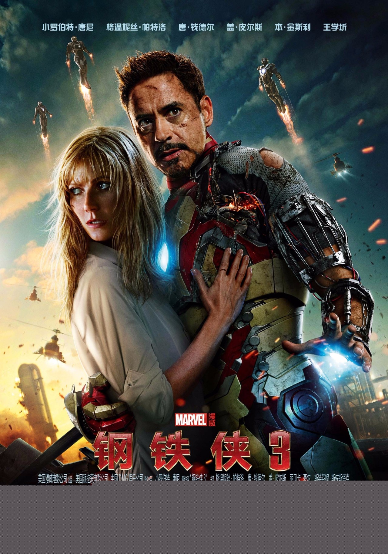 鋼鐵俠3，英雄歸來與內(nèi)心掙扎，鋼鐵俠3，英雄歸來與內(nèi)心的掙扎之旅
