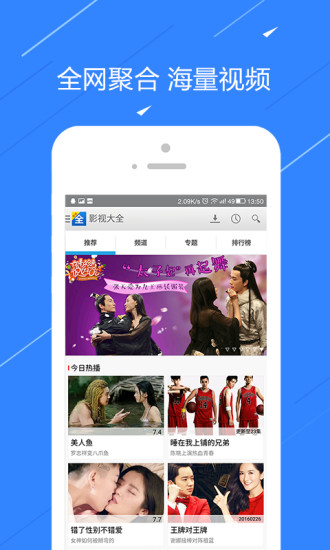 免費(fèi)粵語(yǔ)電影電視軟件，探索與體驗(yàn)，免費(fèi)粵語(yǔ)電影電視軟件，探索與體驗(yàn)之旅