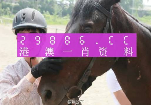 澳門(mén)今晚必中一肖一碼準(zhǔn)確，揭開(kāi)預(yù)測(cè)背后的真相與警示，澳門(mén)預(yù)測(cè)背后的真相與警示，揭秘今晚必中一肖一碼的準(zhǔn)確性問(wèn)題
