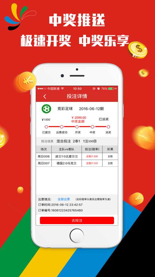 澳門天天彩資料正版，揭示背后的違法犯罪問題，澳門天天彩背后的違法犯罪問題揭秘