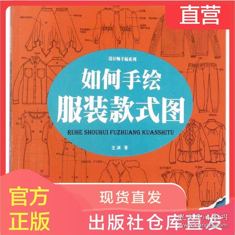 正版彩香港官方出版，探索優(yōu)質內容的源泉與價值，正版彩香港官方出版，優(yōu)質內容源泉與價值探索