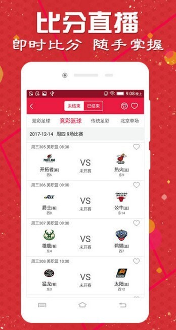 澳門天天彩期期精準(zhǔn)——揭示背后的違法犯罪問(wèn)題，澳門天天彩期期精準(zhǔn)背后的違法犯罪問(wèn)題揭秘