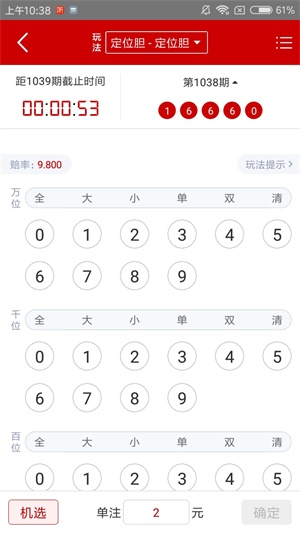 警惕虛假博彩信息，切勿陷入賭博陷阱——關于新澳門資料大全正版資料2024免費下載及家野中特的警示，警惕虛假博彩陷阱，關于新澳門資料正版與家野中特免費下載的警示