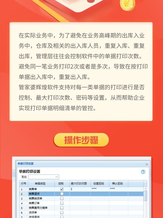 管家婆必出一中一特，深度解讀與探討，管家婆必出一中一特，深度解讀與全面探討