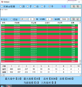 澳門開獎結果開獎記錄表62期,現狀解析說明_OP75.992