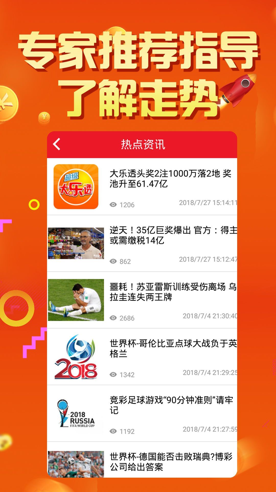 2024正版資料免費(fèi)大全——一站式獲取優(yōu)質(zhì)資源的指南，2024正版資料免費(fèi)獲取大全，優(yōu)質(zhì)資源一站式指南