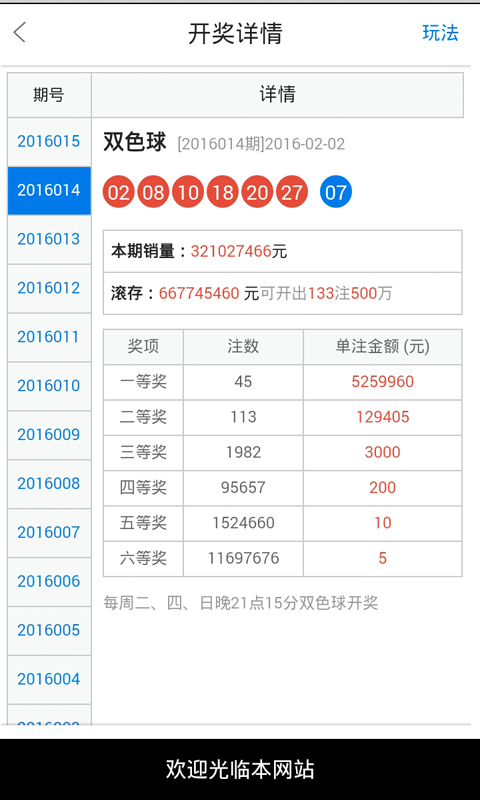 白小姐三肖必中生肖開獎(jiǎng)號(hào)碼劉佰,實(shí)地解讀說(shuō)明_nShop82.271