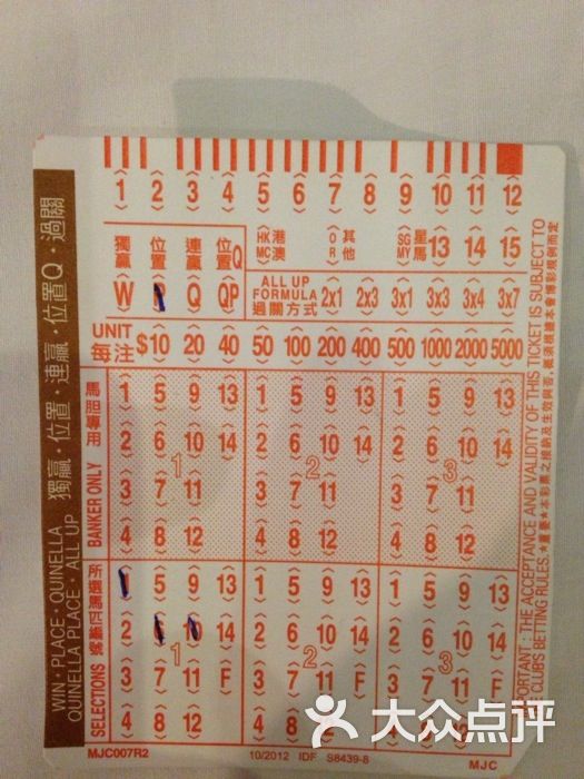 第3330頁