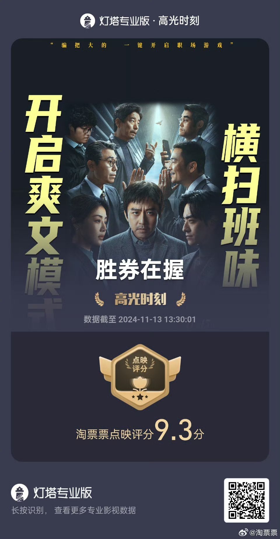 勝券在握，TC搶先免費(fèi)播放的新時(shí)代，TC開啟免費(fèi)播放新時(shí)代，勝券在握，引領(lǐng)行業(yè)新潮流
