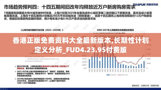 香港大眾網(wǎng)免費資料,實效性解析解讀_QHD版77.363
