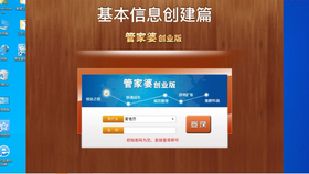 探索7777788888管家婆免費，一站式財務管理解決方案，一站式財務管理解決方案，探索免費管家婆軟件7777788888