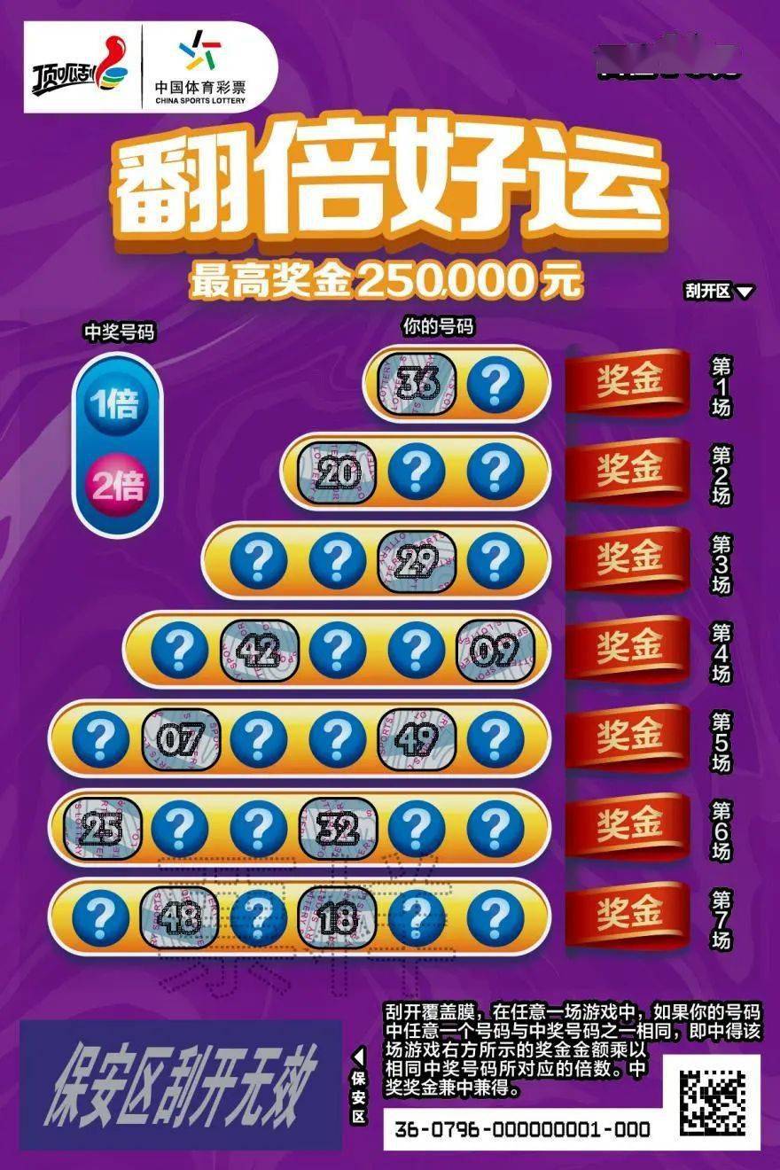 揭秘精準(zhǔn)新傳真背后的秘密，探索數(shù)字世界中的77777與88888的力量，揭秘精準(zhǔn)新傳真背后的秘密，數(shù)字世界中的力量探索——數(shù)字組合7與8的力量解讀