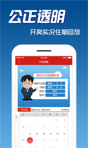 揭秘彩票背后的秘密，精準免費四肖的奧秘與探索，揭秘彩票背后的秘密，探索精準免費四肖的奧秘