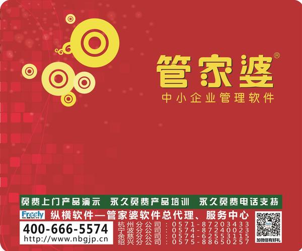 揭秘神秘的管家婆鳳凰，77777與88888背后的故事，揭秘管家婆鳳凰背后的故事與數字77777與88888的神秘面紗