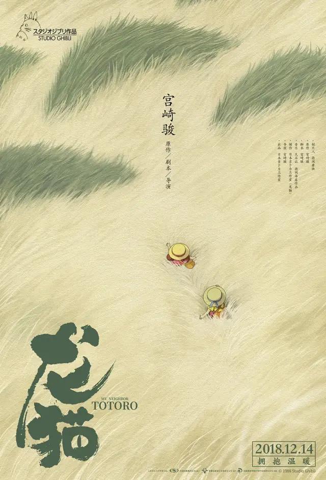指環(huán)王三部曲重映新，經(jīng)典再現(xiàn)與觀眾的新體驗(yàn)，指環(huán)王三部曲重映新篇章，經(jīng)典再現(xiàn)與觀眾全新體驗(yàn)