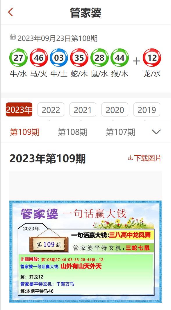 探索管家婆，免費(fèi)軟件7777788888的全新體驗(yàn)，探索全新管家婆軟件，免費(fèi)體驗(yàn)的獨(dú)特之旅