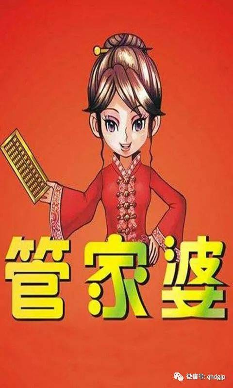 揭秘管家婆一碼一肖100中獎，夢想與現(xiàn)實的交織，揭秘管家婆一碼一肖中獎奧秘，夢想與現(xiàn)實的交織