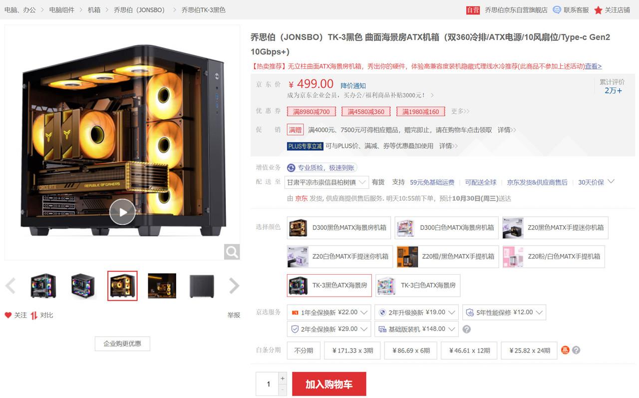 新澳資料大全 2024年最新版 600TK全解析，新澳資料大全 2024最新版 600TK全解析揭秘