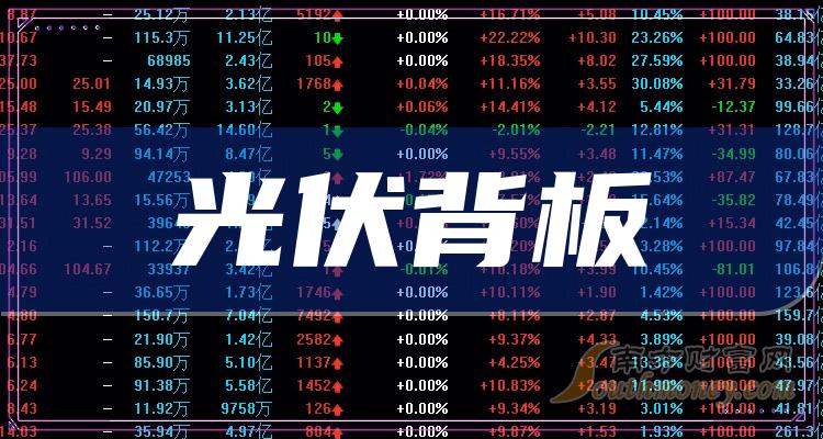 澳門2024年今晚開(kāi)獎(jiǎng)結(jié)果一覽，誰(shuí)是贏家？