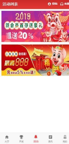 王中王72396.cσm開(kāi)獎(jiǎng)結(jié)果揭秘，幸運(yùn)號(hào)碼曝光！
