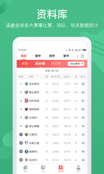 新奧2024年免費資料大全概覽，新奧2024年免費資料大全全面解析