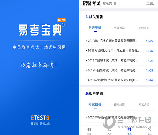 探索未來，2024新澳免費資料大全瀏覽器詳解，探索未來，2024新澳免費資料大全瀏覽器全面解析