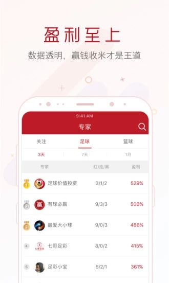 新澳天天開獎資料大全最新100期，警惕背后的違法犯罪問題，警惕新澳天天開獎資料背后的違法犯罪風險，揭秘最新開獎資訊及防范建議（前100期資料匯總）
