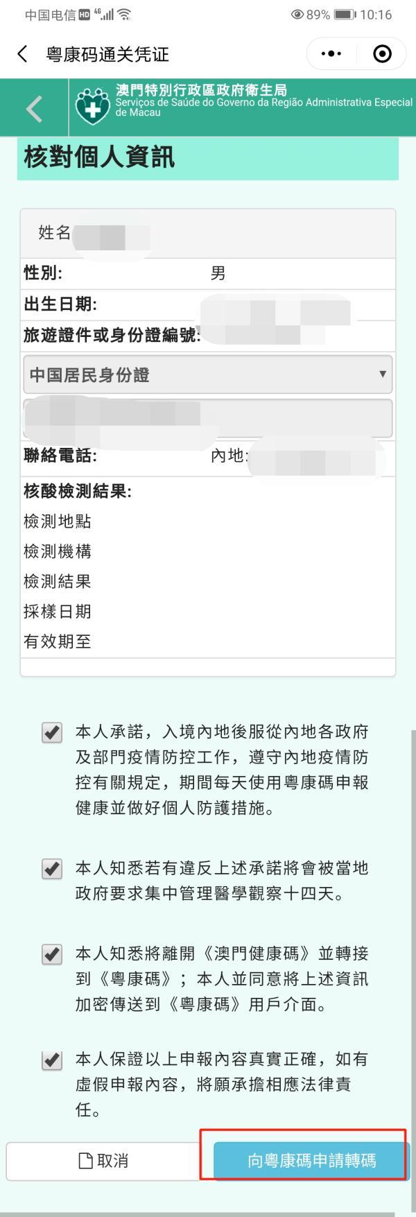 警惕虛假博彩陷阱，新澳門一碼一碼并非真實準(zhǔn)確的博彩方式，警惕虛假博彩陷阱，新澳門一碼一碼并非真實準(zhǔn)確的博彩方式揭秘