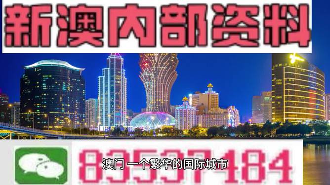新澳精準(zhǔn)資料免費(fèi)提供，探索第510期的奧秘與價(jià)值，新澳第510期精準(zhǔn)資料探索，奧秘與價(jià)值揭秘