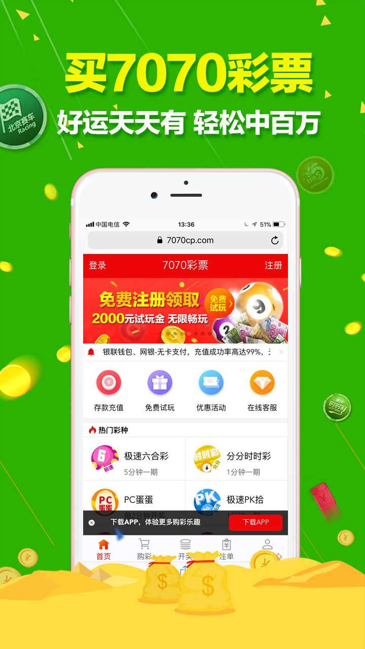 警惕虛假博彩陷阱，關(guān)于澳門天天六開彩的真相揭示，澳門天天六開彩真相揭示，警惕虛假博彩陷阱！